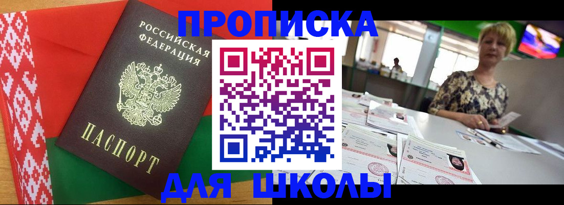 временная регистрация законно в Катайске